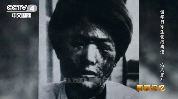 日遗化武‌80年未清，4次逾期！日本之过，天理难容！‌