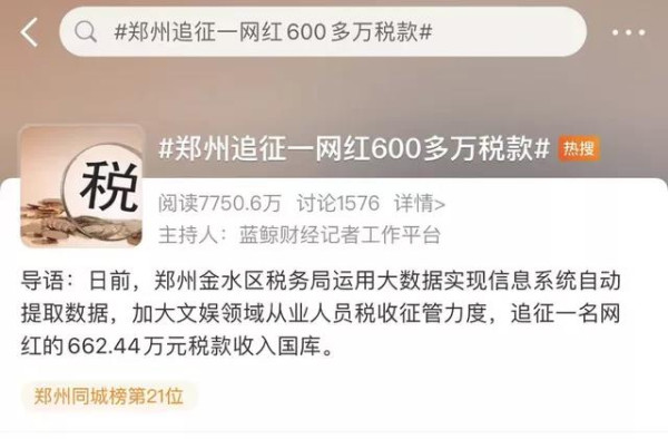 封禁娘炮后，终于轮到马桶台！