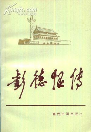 maoanying1.jpg