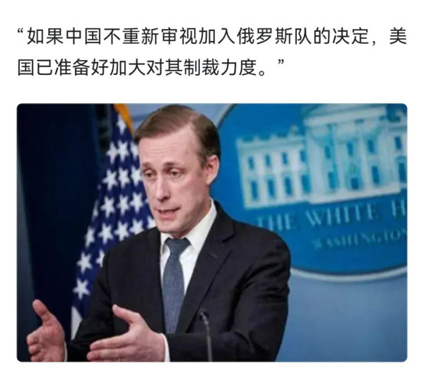沙利文来中国进行“最后交易”，我们决不当东郭先生！