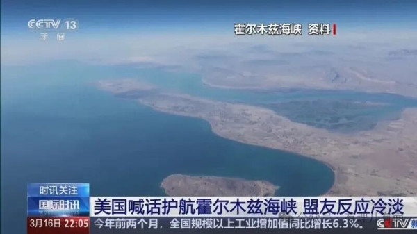 底牌出尽还是走投无路?特朗普彻底慌了!