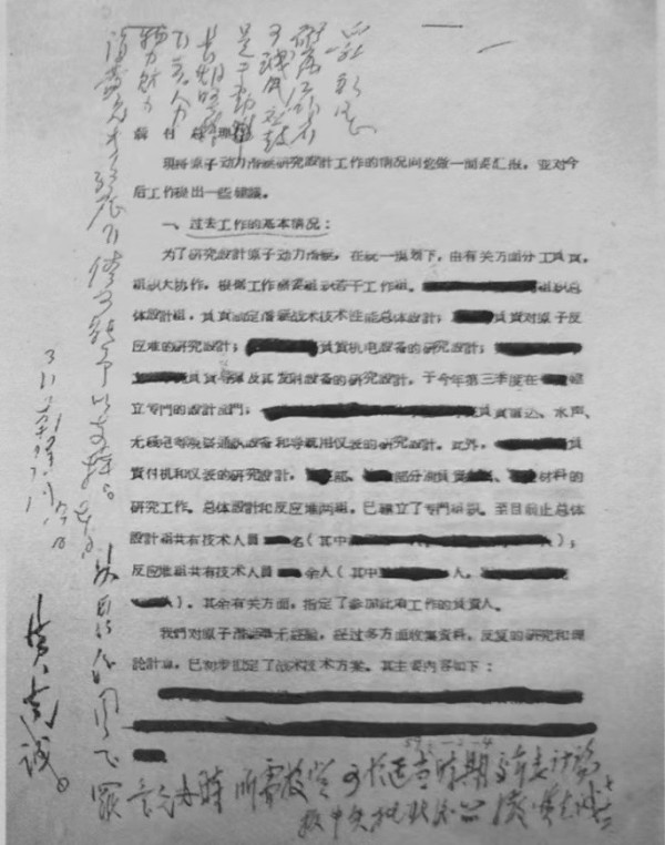 罗小明:忆中国核潜艇研制的先行者罗舜初