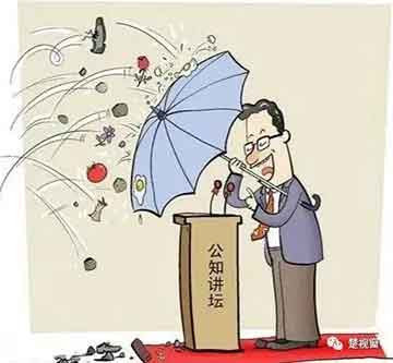 抵御美西围剿，必先“清理门户”