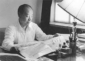 鹿野：彭真同志为什么痛恨“差不多”？