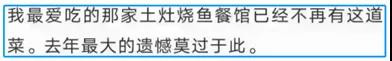 方方，你为什么不忏悔？