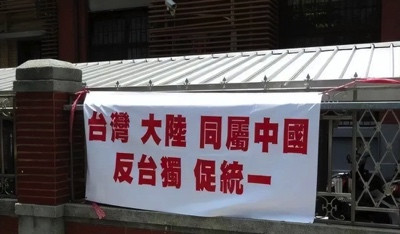 对“台独”分子怎么办?攻心为上,攻城为下,首恶一除,其余必降