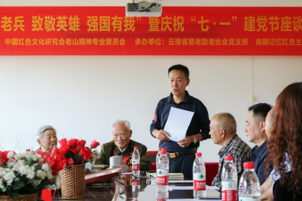 image1 我会老山精神专业委员会举办“尊崇老兵.致敬英雄·强国有我”座谈会