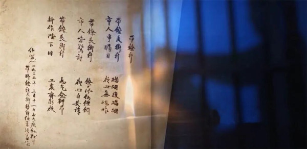 “带镣长街行，志气愈轩昂”，刘伯坚生命的最后十五天
