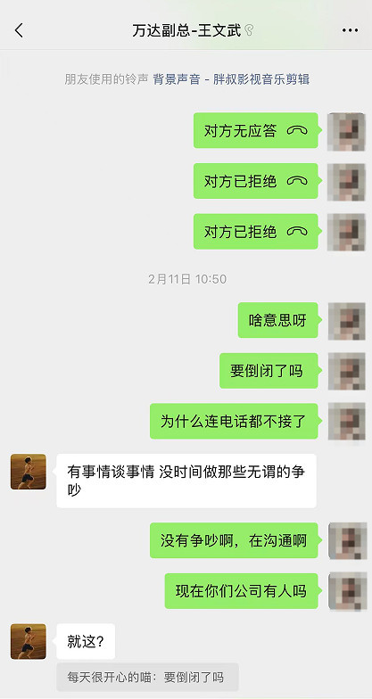 宁可打一堆官司,万达都不愿付半套房的钱