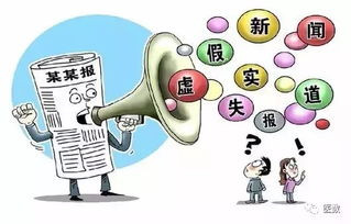 当我们在谴责汉奸时，某些媒体竟然开骂“爱国贼”