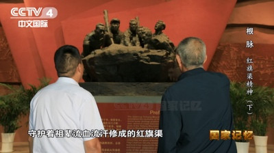红旗渠为何被周恩来总理誉为“新中国奇迹”?