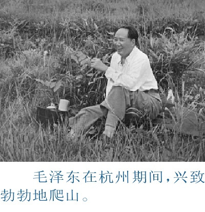 毛主席生日纪事