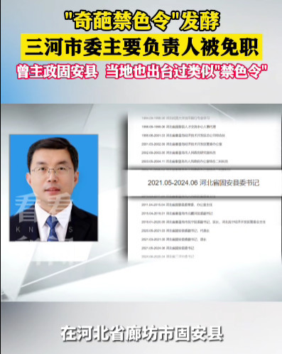 陈先义：付书记“去红化”背后远不止是审美有问题