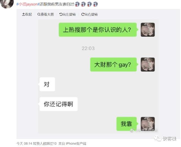 烈士陵园摆“开枪”手势侮辱英烈的“小贤”,果然是个反贼