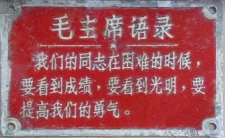 高小林:我参加了我国第一代核潜艇的建造