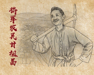 陈先义:傅政华的“座右铭”给了我们什么警示?