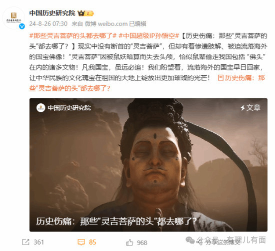 大英博物馆为何不敢开评论区?