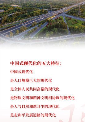 左鹏:不走封闭僵化老路和改旗易帜邪路的关键所在
