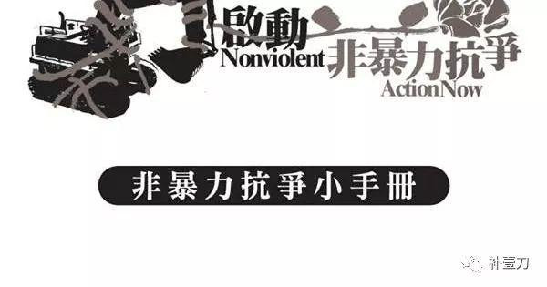 警报！美国颜色革命专家进入香港