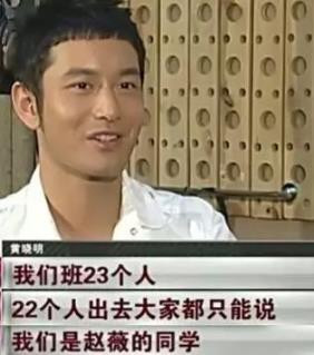 赵薇,一再从高点直线坠落,终于粉身碎骨