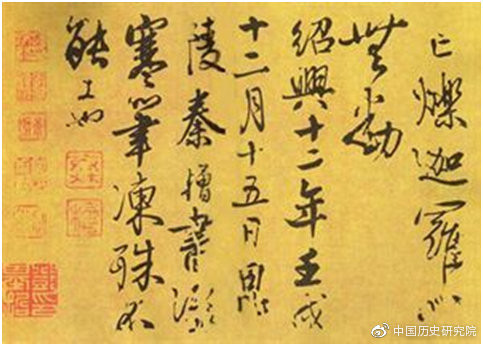 岳飞“谋反”铁证如山?秦桧“博学多才”?