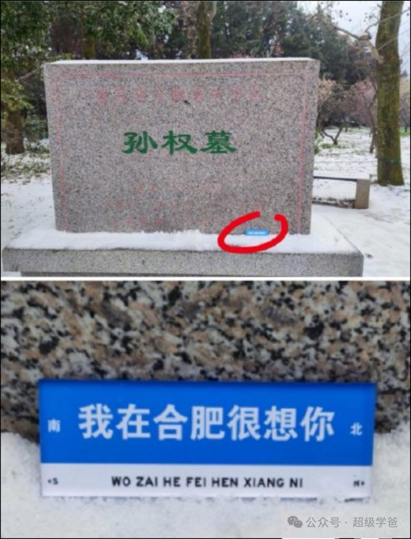 不能简单粗暴将人民群众追思先贤、祭奠祖先打成“封建迷信”!