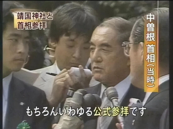 蓝博洲：陈映真的日本殖民历史与意识批判