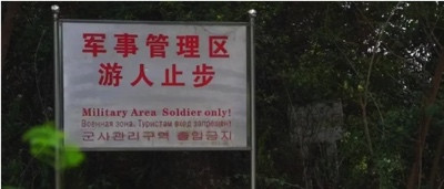 日本间谍潜伏中国被擒!日在华情报布局触目惊心!