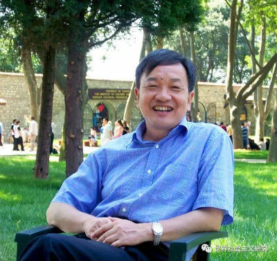 李慎明:正确认识中国特色社会主义和中国特色社会主义道路、理论、制度、文化这五个语汇的科学内涵