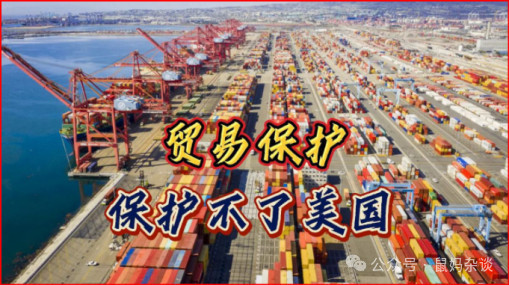 美西方“发达国家”为何玩不转了？