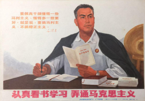 张作云：评价某种所有制优劣的“标准”是什么？