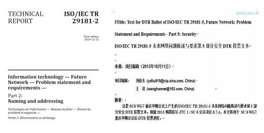 网络空间：美对我有底线思维，我对美也要有底线思维