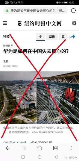 当年帅帅:华为,决战时刻!