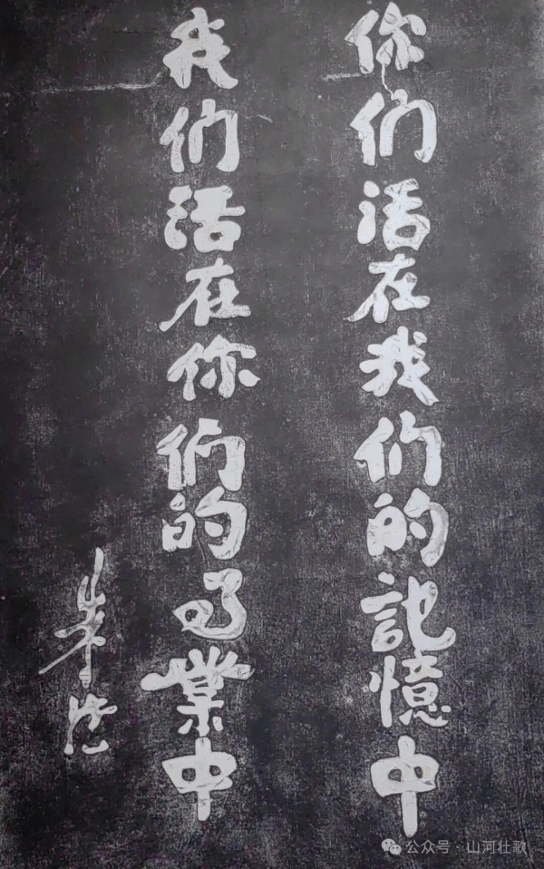 巨文辉：关于山西抗战研究若干问题的浅见