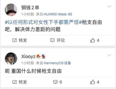 唐山烧烤案只是个案,但我们要警惕那种怪异的声音