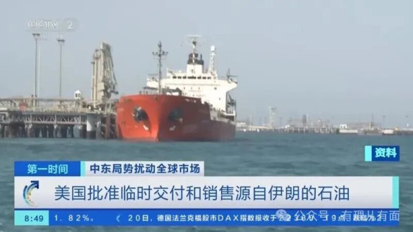 底牌出尽还是走投无路?特朗普彻底慌了!