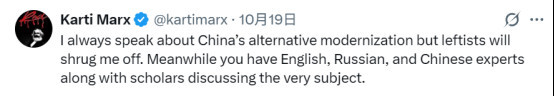美共执行主席访华后慨叹：中华人民共和国万岁！中国共产党万岁！