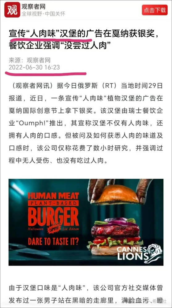 跨国收养背后的悲惨真相:11万中国儿童去哪儿了?