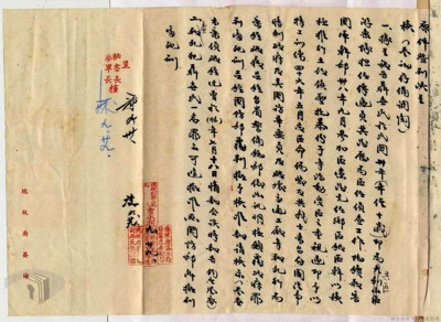 聂世民:一位不应忘却的血洒台湾的红色特工