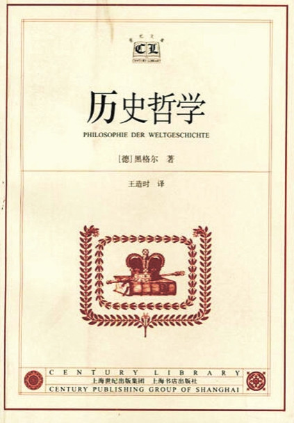 福山放弃“历史终结论”了吗？