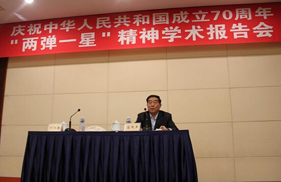“两弹一星”功臣高同声将军为红会做精彩报告