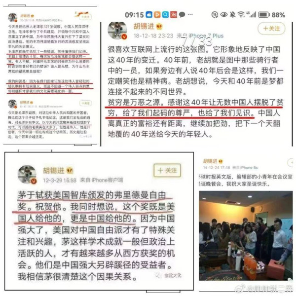 老胡,你的“但是”呢?
