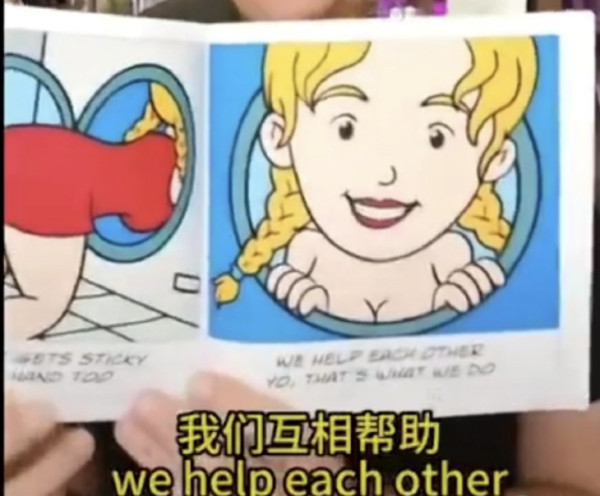 美国“毒教材”,有多离谱?