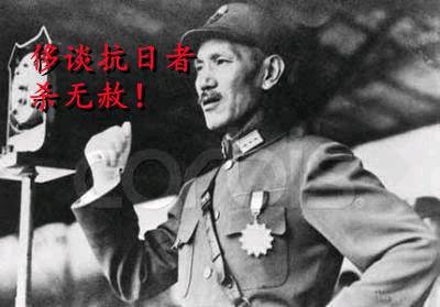 程恩富:评析国民党消极抗战、美国有条件援助等抗日史实