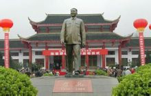 贺龙纪念馆