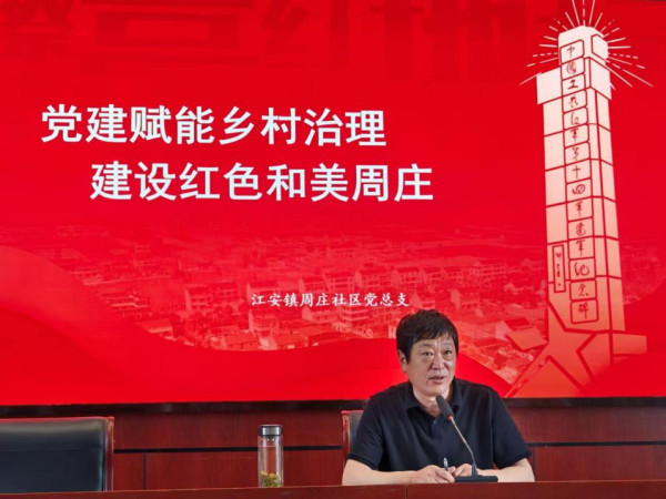 红色基因赋能思政课堂 校地共建谱写育人新篇