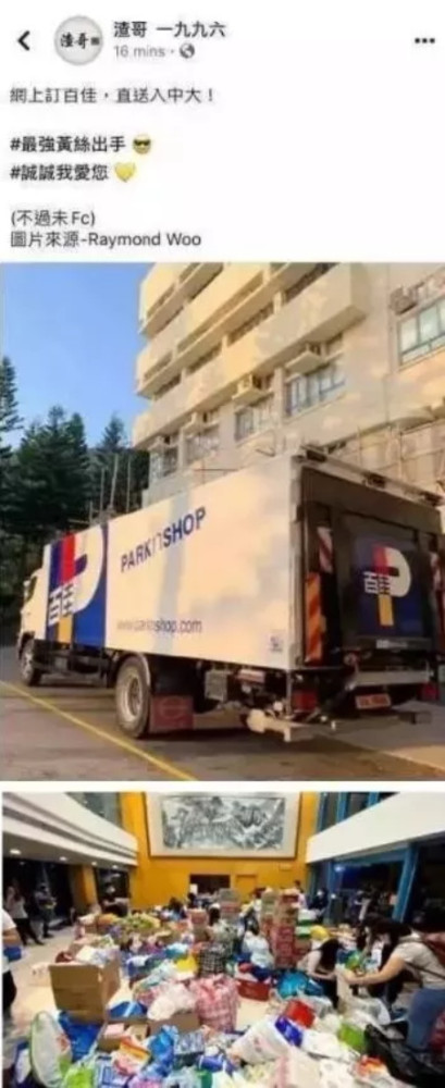 “输血”的霍英东,“吸血”的李嘉诚