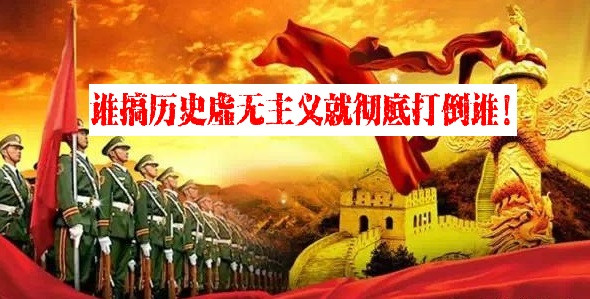 铁索寒：美化“花园口决堤惨案”属严重违反政治纪律
