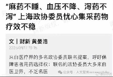 洪钧:市政协委员身份不是郑民华们的“丹书铁券”