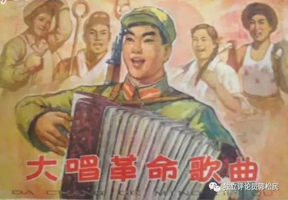 篡改红歌歌词的背后:本质上是历史虚无主义